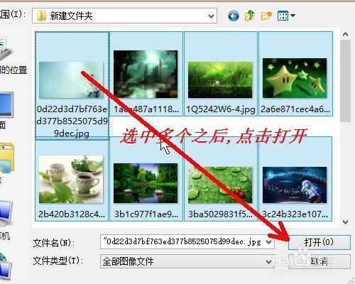 批量加文字水印(如何批量加文字)-图3 批量加文字水印(如何批量加文字)-图3