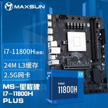 hm8系主板(h8主板参数)-图3 hm8系主板(h8主板参数)-图3