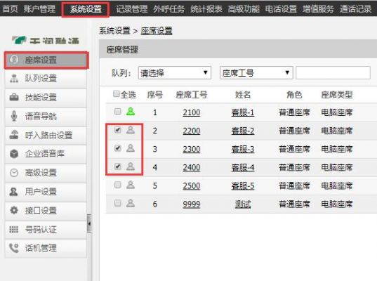 批量修改怎么操作(批量修改怎么操作快捷键)-图1 批量修改怎么操作(批量修改怎么操作快捷键)-图1