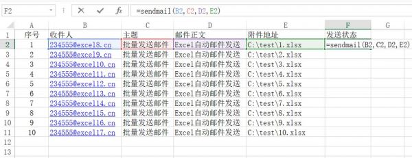 怎样批量发布邮件（怎样批量发布邮件文件）