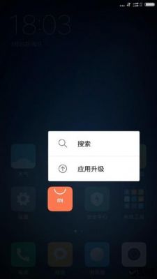 关于小米5s64g压感屏的信息-图1