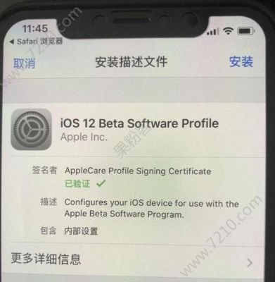 5s怎么升级（5s升级ios12教程）