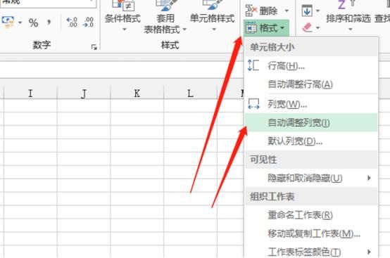 自动调整列宽的快捷键（自动调整列宽在哪找）