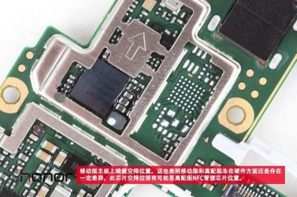 荣耀7主板电源(荣耀7主板元件图)-图2 荣耀7主板电源(荣耀7主板元件图)-图2
