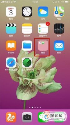 苹果5s桌面文件夹(苹果手机桌面文件夹在哪里)-图3 苹果5s桌面文件夹(苹果手机桌面文件夹在哪里)-图3