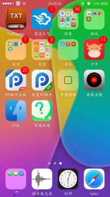 苹果5s桌面文件夹(苹果手机桌面文件夹在哪里)-图2 苹果5s桌面文件夹(苹果手机桌面文件夹在哪里)-图2