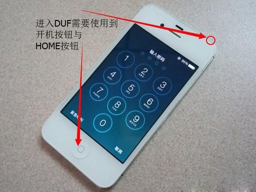 苹果5s刷机教程(苹果5s刷机教程图解)-图3 苹果5s刷机教程(苹果5s刷机教程图解)-图3