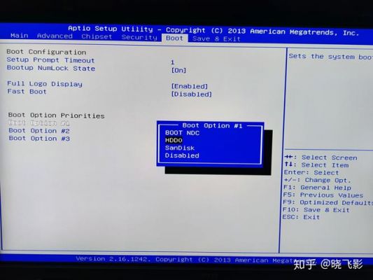 升腾终端进入主板设置(升腾终端机进bios)-图3 升腾终端进入主板设置(升腾终端机进bios)-图3