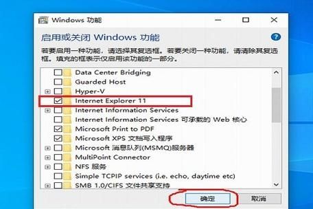 ie快捷键图表(ie怎么设置快捷方式到桌面)-图3 ie快捷键图表(ie怎么设置快捷方式到桌面)-图3