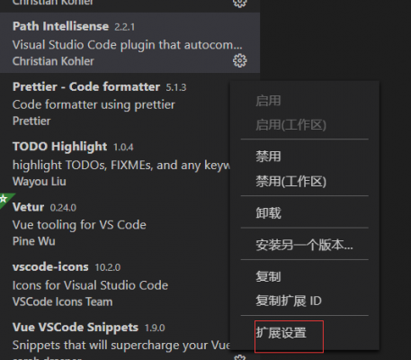 vscode安装Vue快捷键(vscodevue插件怎么装)-图2 vscode安装Vue快捷键(vscodevue插件怎么装)-图2