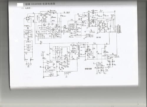 创维37k06ra主板(创维37l05hr主板电路图)-图2 创维37k06ra主板(创维37l05hr主板电路图)-图2