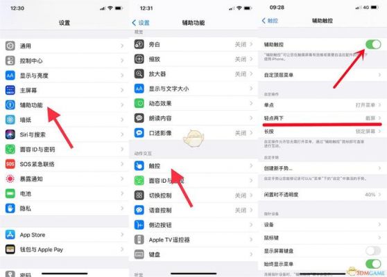 苹果手机有快捷键吗(iphone有快捷键吗)-图2 苹果手机有快捷键吗(iphone有快捷键吗)-图2
