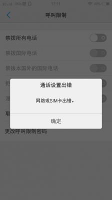 5s接不到电话(5s为什么电话打不进来)-图3 5s接不到电话(5s为什么电话打不进来)-图3