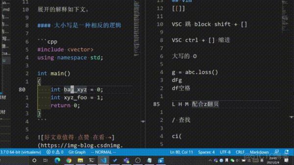 vc替换快捷键(vsc替换快捷键)-图3 vc替换快捷键(vsc替换快捷键)-图3