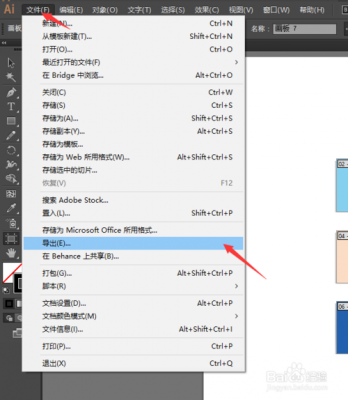 批量替换AI(批量替换按哪几个键)-图1 批量替换AI(批量替换按哪几个键)-图1