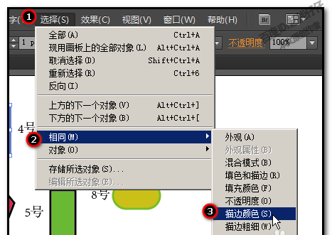 批量替换AI（批量替换按哪几个键）-图2