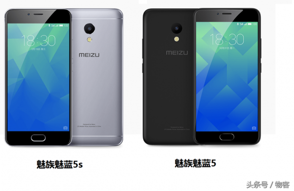魅蓝5s与3s哪个好(魅蓝3s和5s)-图2 魅蓝5s与3s哪个好(魅蓝3s和5s)-图2