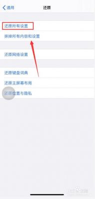 5s接听界面(苹果5s接电话没有声音是怎么回事)-图3 5s接听界面(苹果5s接电话没有声音是怎么回事)-图3