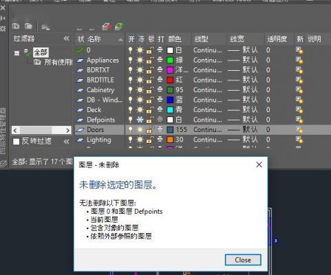 cadq是什么快捷键（cadqdim快捷键用法）