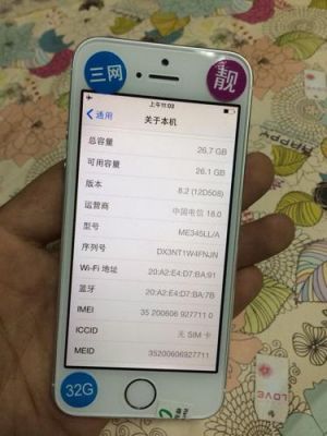 苹果5s玩游戏卡不卡(苹果5s玩游戏卡不卡怎么回事)-图3 苹果5s玩游戏卡不卡(苹果5s玩游戏卡不卡怎么回事)-图3