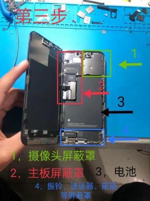 手机主板拆机温度(手机主板拆机温度高怎么办)-图1 手机主板拆机温度(手机主板拆机温度高怎么办)-图1