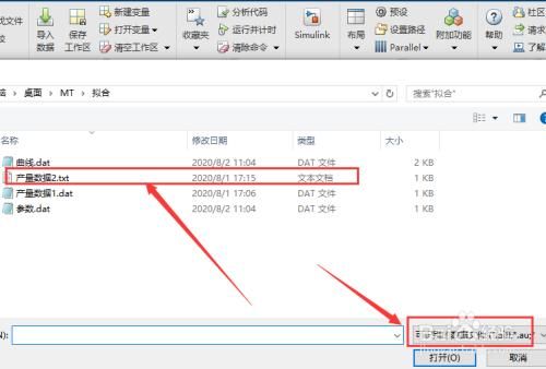 cnt批量导入matlab(matlab导入多个txt文件的数据)-图1 cnt批量导入matlab(matlab导入多个txt文件的数据)-图1