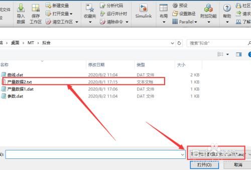 cnt批量导入matlab（matlab导入多个txt文件的数据）-图1