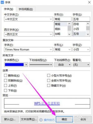 word变色快捷键(word文档变色在哪)-图3 word变色快捷键(word文档变色在哪)-图3