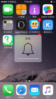 5s自带耳机（iphone5s支持耳机弹窗吗）