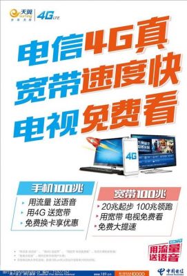 澳门5s电信4g（澳门有电信4g网络吗）-图1