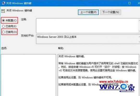 快捷键为什么用不了(为什么快捷键突然用不了)-图3 快捷键为什么用不了(为什么快捷键突然用不了)-图3