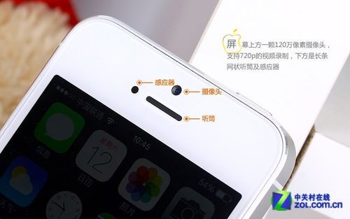 5s开机震动（iphone5震动失灵）-图1