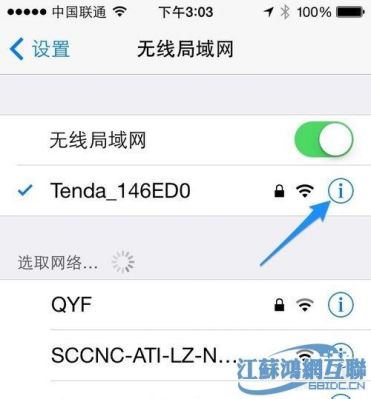 苹果5s连不上4g网（苹果5s怎么连不上网）-图1