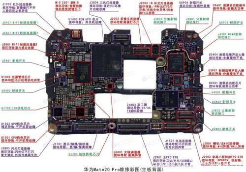 mate20拆主板(mate20更换主板多少钱)-图2 mate20拆主板(mate20更换主板多少钱)-图2