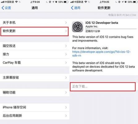 5s升级系统（5s升级ios12教程）