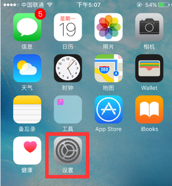 5s来电全屏(5s电话全屏设置)-图2 5s来电全屏(5s电话全屏设置)-图2