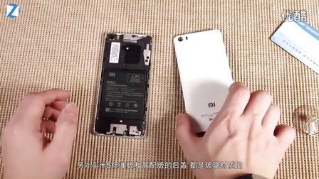 小米5s更换后盖(小米5拆后盖)-图1 小米5s更换后盖(小米5拆后盖)-图1