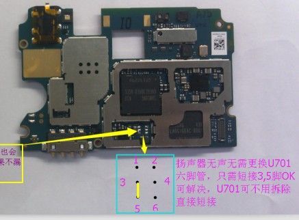 手机主板喇叭接线图解（手机喇叭主板坏了怎么办）