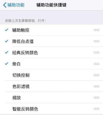 ios语言快捷键(苹果语言切换快捷键)-图2 ios语言快捷键(苹果语言切换快捷键)-图2
