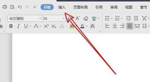 wps添加边框批量(wps添加所有框线的快捷键)-图3 wps添加边框批量(wps添加所有框线的快捷键)-图3