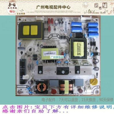 海信电视主板打印信息（海信电视查看打印信息）