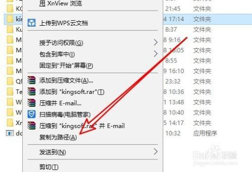 电脑批量复制(电脑批量复制文件)-图3 电脑批量复制(电脑批量复制文件)-图3