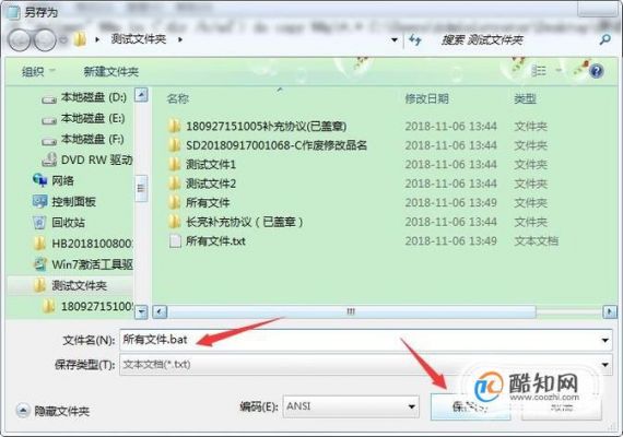电脑批量复制(电脑批量复制文件)-图1 电脑批量复制(电脑批量复制文件)-图1