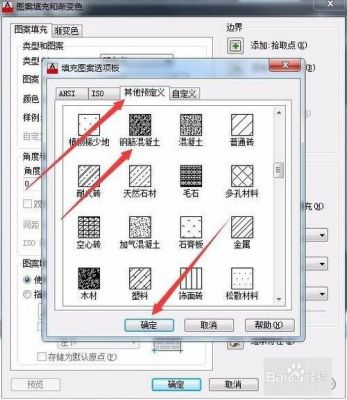 cass符号填充批量（cass怎么快速填充）-图1