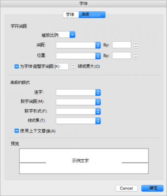 字体对话框的快捷键(字体对话框有什么选项卡)-图1 字体对话框的快捷键(字体对话框有什么选项卡)-图1