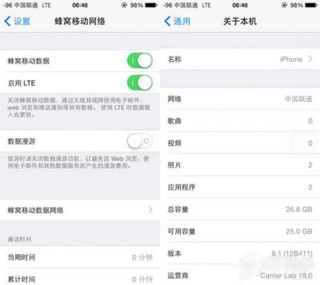 5s破解4g教程（iphone5破解4g网络）