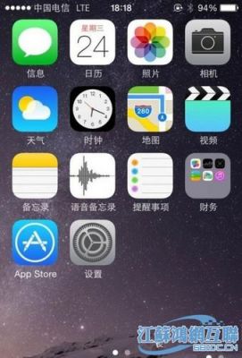 5s破解4g教程(iphone5破解4g网络)-图2 5s破解4g教程(iphone5破解4g网络)-图2