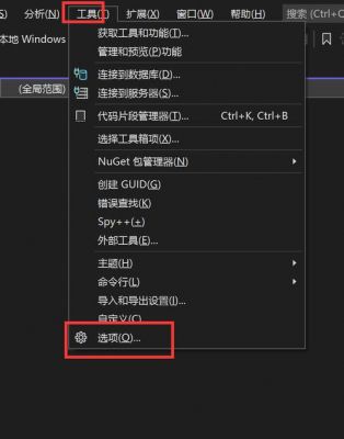 vs设置注解快捷键（vs2010 注释快捷键）-图3