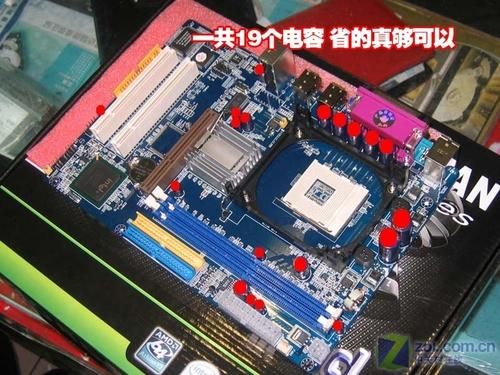 劣质主板(劣质主板的危害)-图1 劣质主板(劣质主板的危害)-图1