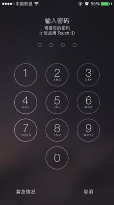 屏幕解锁苹果5s（iphone5s屏幕解锁）-图1